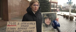 У Вінниці до четвертої роковини повномасштабного вторгнення влаштували акцію пам’яті