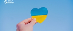 У Вінниці до Дня Конституції проведуть майстер-клас із створення колажу «Краса рідної землі»