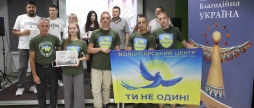У Вінниці нагородили кращих волонтерів та меценатів за підсумками конкурсу «Благодійна Україна»