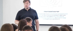 У Вінниці презентували ваучери