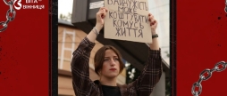 У Вінниці проведуть акцію на підтримку військовополонених «Не мовчи! Полон — вбиває!»