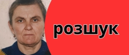 У Вінниці розшукують 83-річну жінку – вийшла з дому й не повернулась