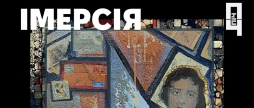 У Вінниці відкривають виставку «Імерсія», яка розкриє багатогранність мозаїчного мистецтва 