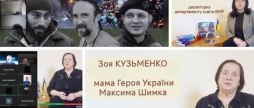 У Вінниці влаштували традиційний патріотичний захід імені Героя України Максима Шимка