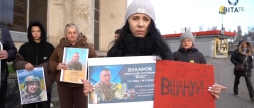 У Вінниці вшанували пам'ять загиблого захисника Олександра Боса Бухарова