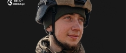 «Хороший» назавжди в строю: Вінниця готується до особливої акції в пам'ять про Героя