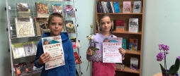 У Вінниці визначили найкращих юних бібліотечних читачів