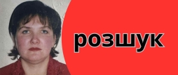У Вінниці вже другий день розшукують 57-річну жінку 