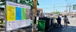 У Вінницькій громаді стартував пілотний проєкт з сортування сміття