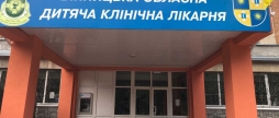 У Вінницькій обласній дитячій клінічній лікарні відкрили Школу орфанних захворювань
