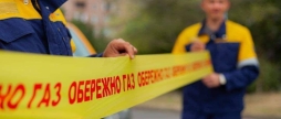 У зв’язку з ремонтом мереж тимчасово обмежать газопостачання у Хмільницькому районі