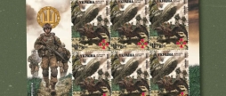 Укрпошта анонсувала серію марок, присвячену піхоті