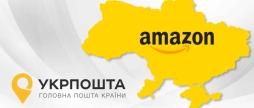 Укрпошта анонсувала вихід Amazon на ринок України