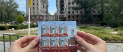 Укрпошта вшановує героїчний Миколаїв новою поштовою маркою 