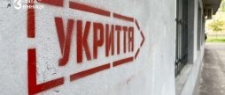Укриття ОСББ у Вінниці отримають резервне живлення для замків