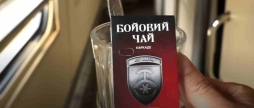 Укрзалізниця почала продавати бойовий чай у потягах