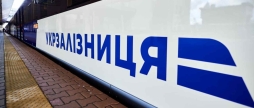 Укрзалізниця призначила додатковий поїзд Київ - Львів