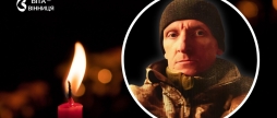 Уланівська громада прощається з учасником бойових дій Віктором Волинцем