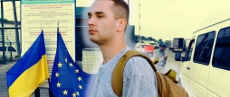 Уряд оновив правила перетину кордону чи є ажіотаж на пунктах пропуску