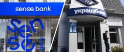 Уряд почав підготовку до приватизації Сенс Банку та Укргазбанку