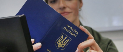 Вінничанам нагадують - дорожчає оформлення закордонного паспорта