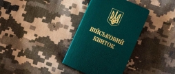В Україні повною мірою запрацював електронний кабінет ВЛК