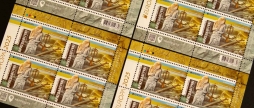В Україні презентують поштову марку «Національні археологічні відкриття»
