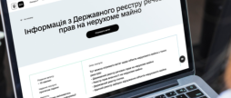 В Україні відновили функціонування Єдиних та Державних реєстрів Мінюсту