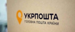 В Укрпошті для прискорення обслуговування з'явиться Експрес-вікно