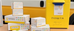 В Укрпошті пояснили, які товари можна в них купити за кошти зимової підтримки