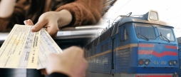 "Укрзалізниця" заявила, що призупинила продаж квитків через офіційний сайт і мобільний застосунок. Про по це 2 жовтня близько опівдні повідомила компанія в Телеграм. Тимчасово недоступні онлайн-сервіси компанії, зокрема застосунок для купівлі квитків та офіційний сайт. Найближчим часом роботу сервісів буде відновлено, - йдеться в повідомленні. Квитки доступні у касах.