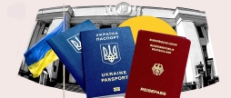 Верховна Рада узаконила множинне громадянство хто може отримати і чи є обмеження