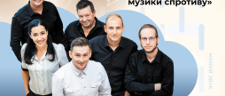 Вінничани мають нагоду почути 20 вересня “Каву з краплями дощу”