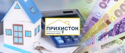 Вінничани, які прихистили переселенців, отримуватимуть більшу компенсацію
