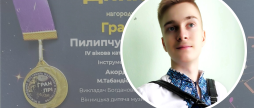 Вінничанин отримав Гран Прі Міжнародного фестивалю «В унісон»