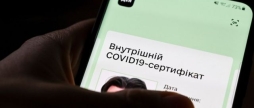 Вінничанин торгує “тисячею від Зеленського” - просить 75% від суми