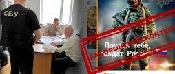 Вінничанин, який возвеличував "подвиги" окупантів, постане перед судом