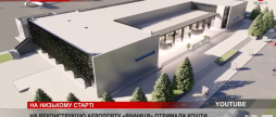 Вінниця отримала перший транш на реконструкцію аеропорту