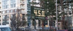 Вінниця приєднається до акції “4.5.0”, аби нагадати про міць армії