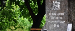 Вінничан та гостей міста запрошують на екскурсію «Печатка свободи магдебурзька історія Вінниці»