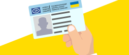 Вінничан застерігають - не спокушайтесь на пропозиції «купити» посвідчення водія