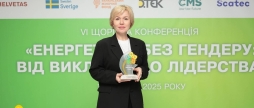Вінничанка перемогла у конкурсі "Жінки української енергетики" в номінації Освітянка року