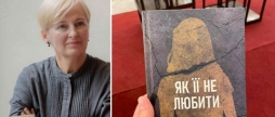 Вінничанка претендує на Шевченківську премію оголосили учасників другого туру