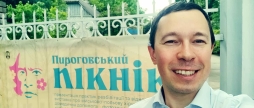Вінничанин очолив відділ у держагентстві розвитку туризму України