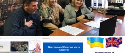 Вінницька бібліотека стала однією з 45 бібліотек України та Великої Британії, які стали бібліотеками-посестрами