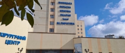 Вінницька лікарня імені М. І. Пирогова — серед лідерів трансплантації в Україні