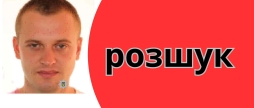 Вінницька поліція просить допомоги у розшуку підозрюваного