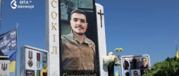 Вінницькі поліцейські вшанували пам'ять загиблого Богдана Соколовського