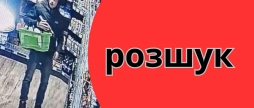 Вінницькі поліцейські встановлюють особу чоловіка, який може бути причетним до злочину