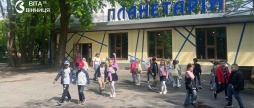 Вінницький планетарій запрошує учнів пришкільних таборів на космічні екскурсії